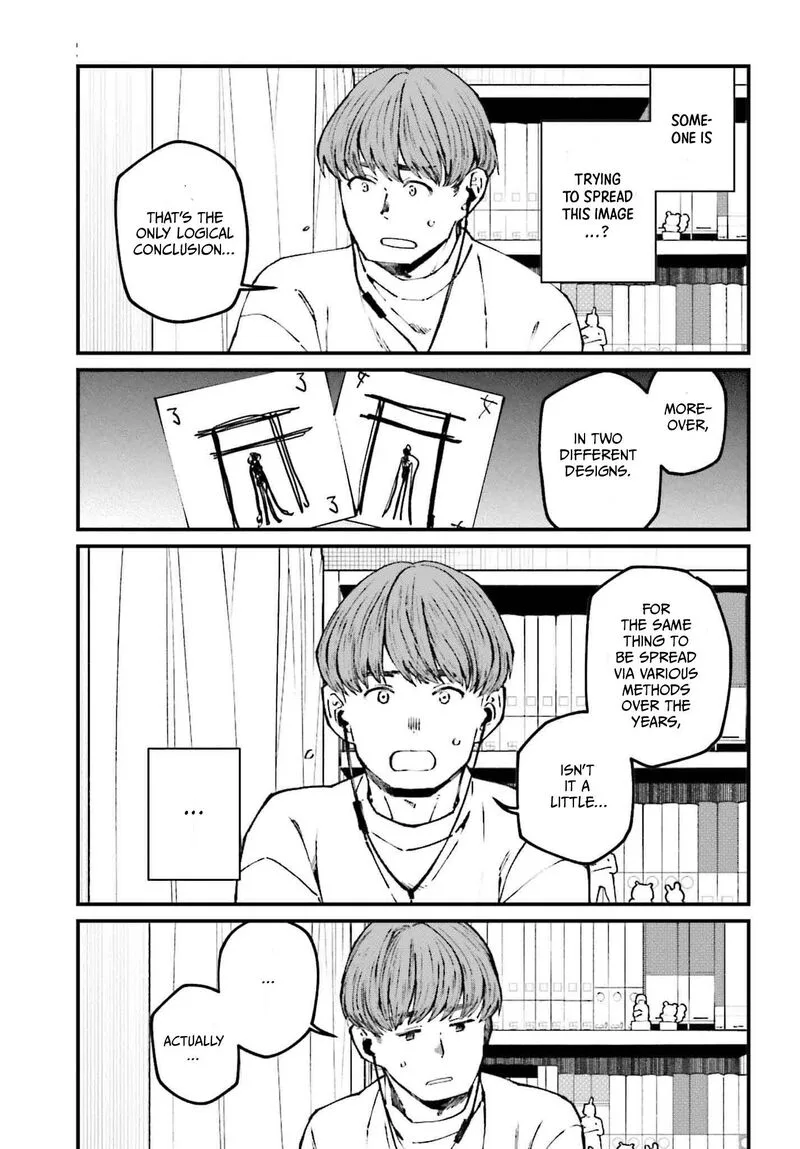 Kinki Chihou no Aru Basho ni Tsuite Chapter 13 page 25