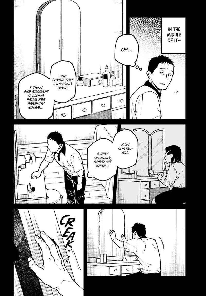 Kinki Chihou no Aru Basho ni Tsuite Chapter 13 page 16