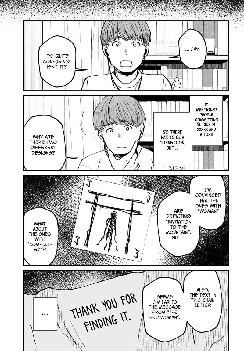Kinki Chihou no Aru Basho ni Tsuite Chapter 13 page 23