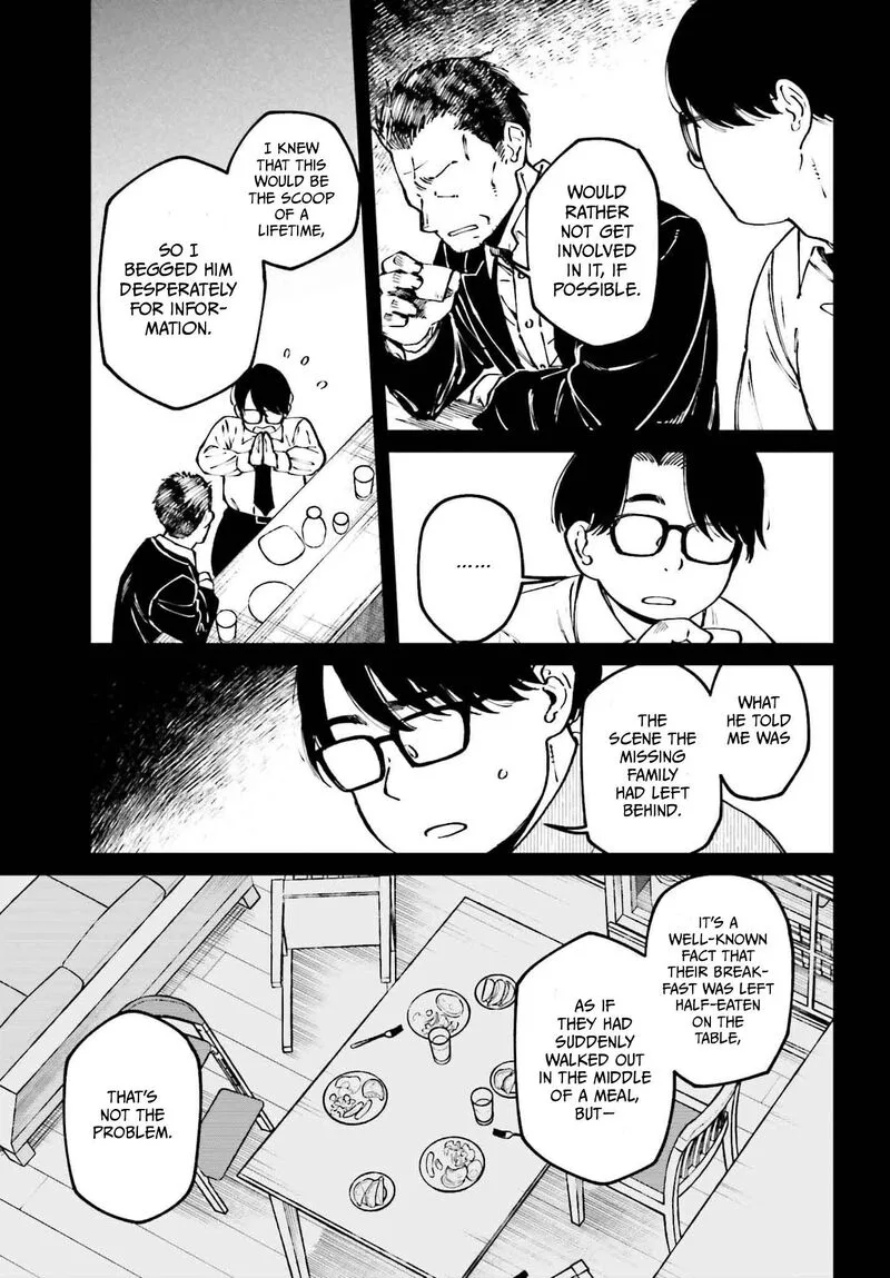 Kinki Chihou no Aru Basho ni Tsuite Chapter 13 page 3