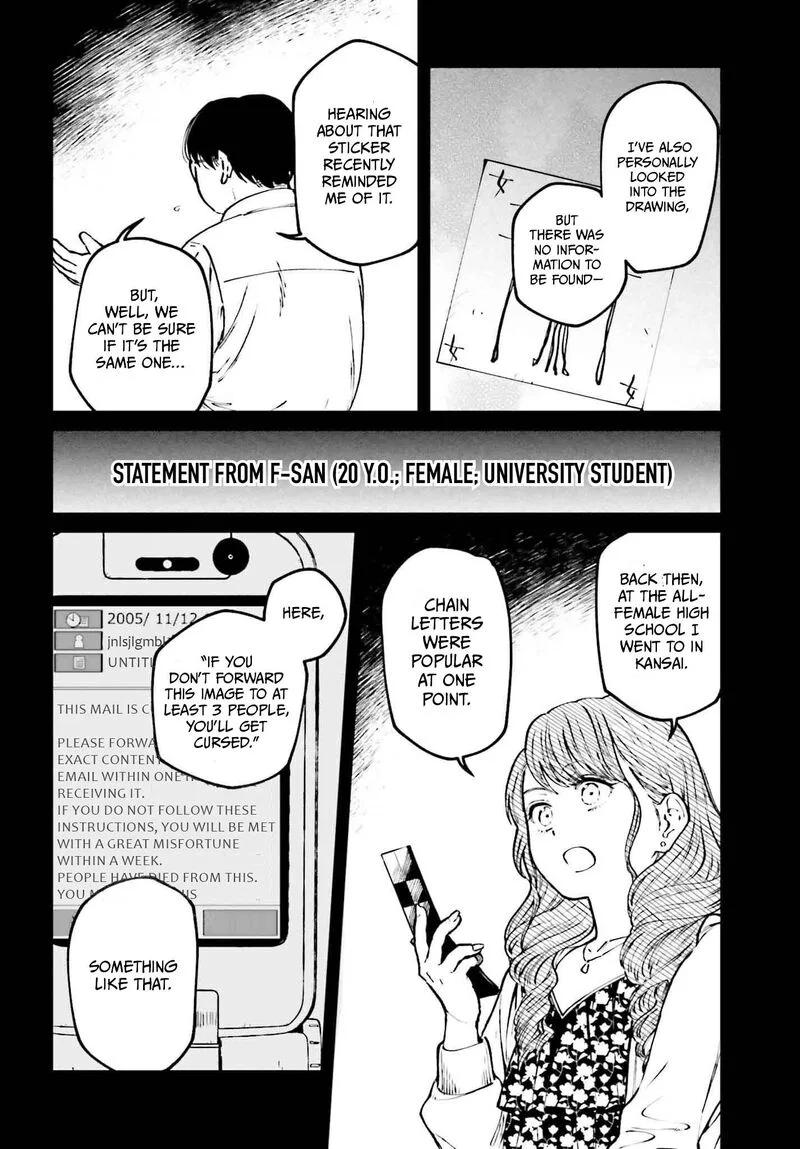 Kinki Chihou no Aru Basho ni Tsuite Chapter 13 page 6