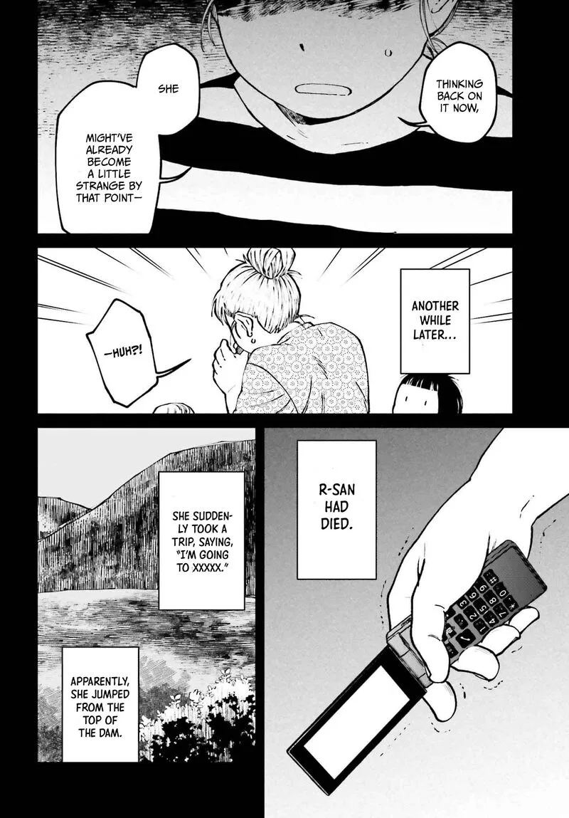 Kinki Chihou no Aru Basho ni Tsuite Chapter 13 page 14