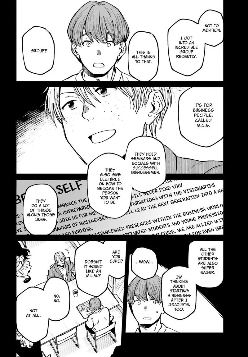 Kinki Chihou no Aru Basho ni Tsuite Chapter 14 page 2