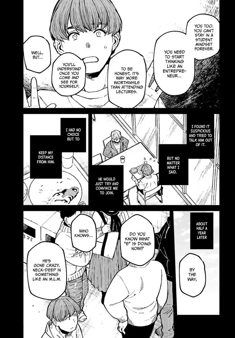 Kinki Chihou no Aru Basho ni Tsuite Chapter 14 page 3