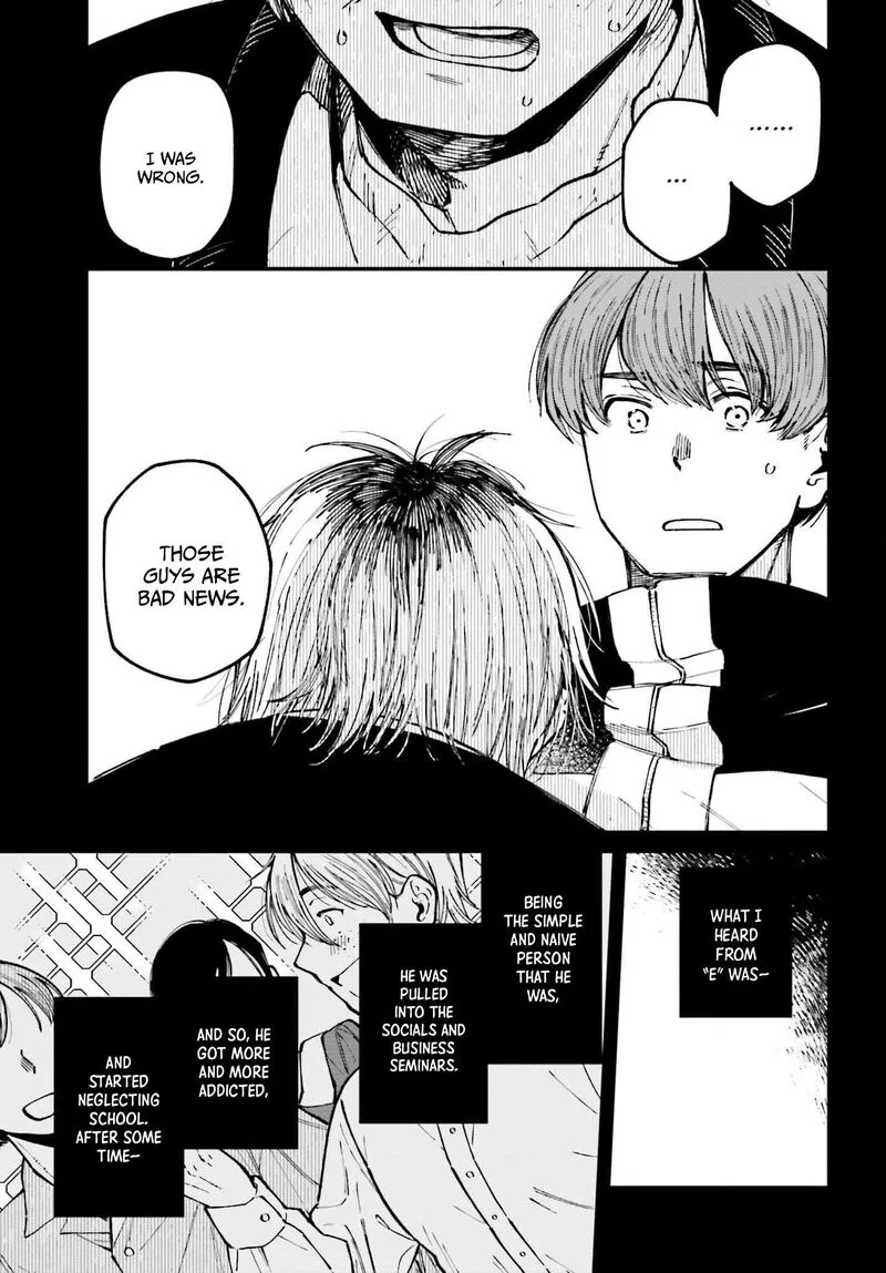 Kinki Chihou no Aru Basho ni Tsuite Chapter 14 page 5