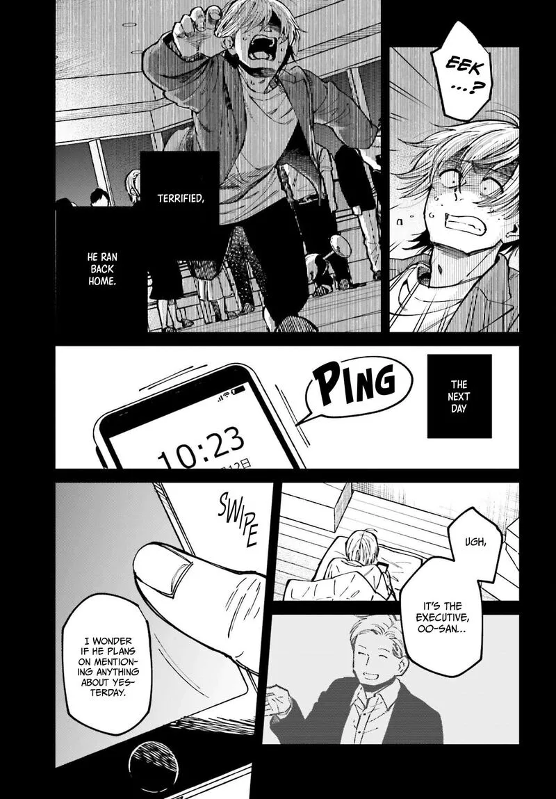 Kinki Chihou no Aru Basho ni Tsuite Chapter 14 page 13