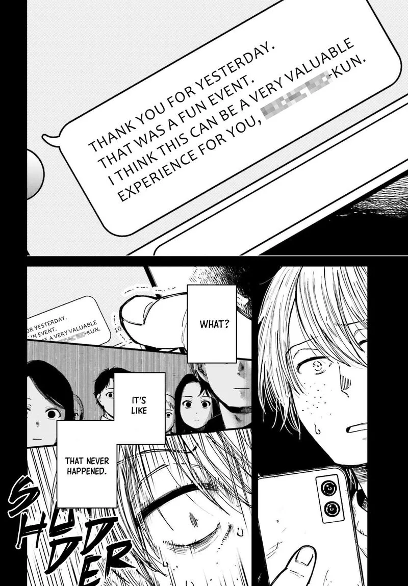 Kinki Chihou no Aru Basho ni Tsuite Chapter 14 page 14