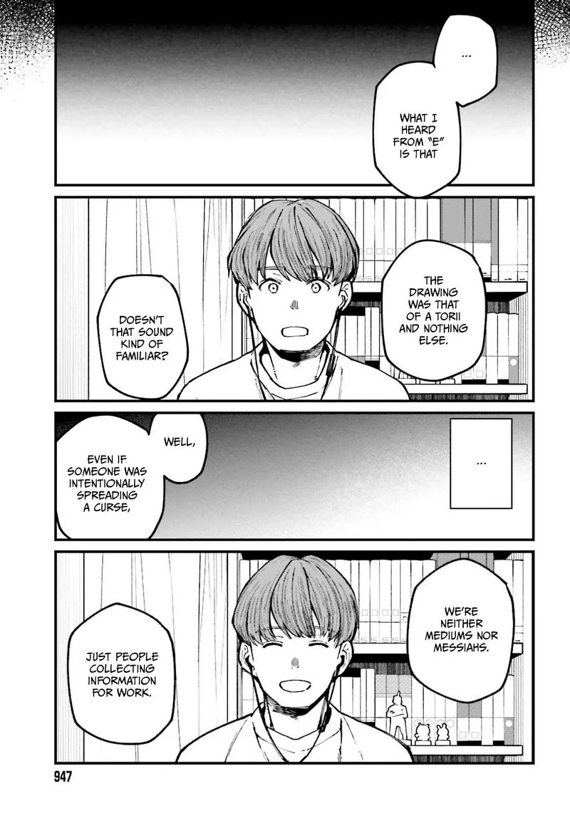 Kinki Chihou no Aru Basho ni Tsuite Chapter 14 page 21