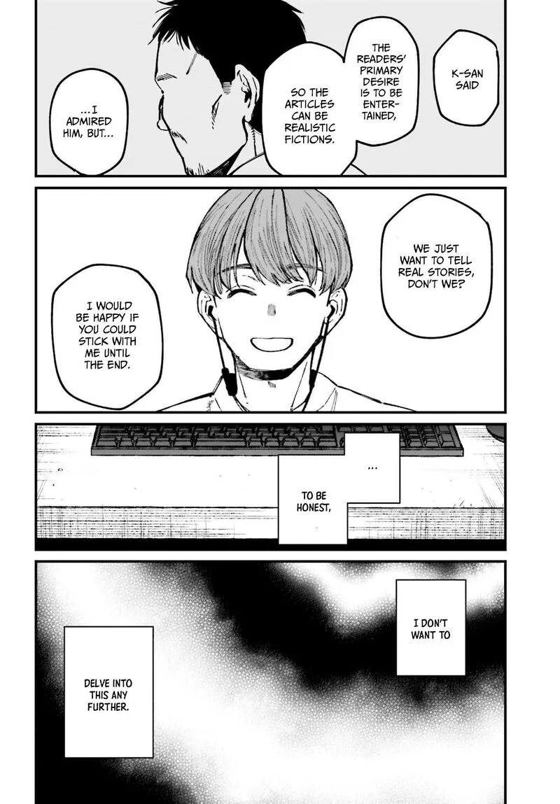 Kinki Chihou no Aru Basho ni Tsuite Chapter 14 page 22