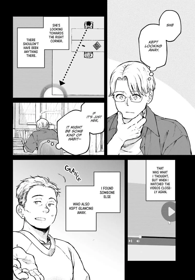 Kinki Chihou no Aru Basho ni Tsuite Chapter 15 page 10