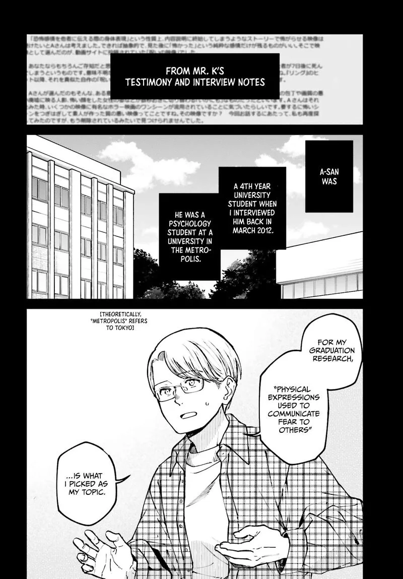 Kinki Chihou no Aru Basho ni Tsuite Chapter 15 page 4