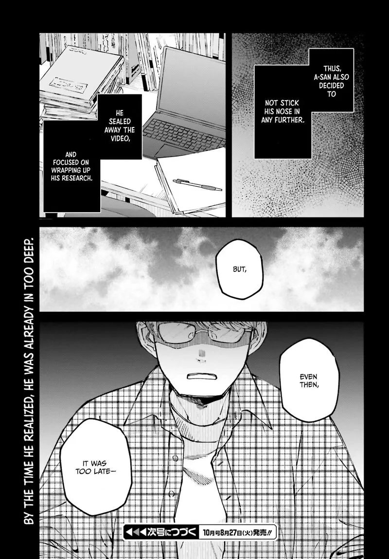 Kinki Chihou no Aru Basho ni Tsuite Chapter 15 page 17