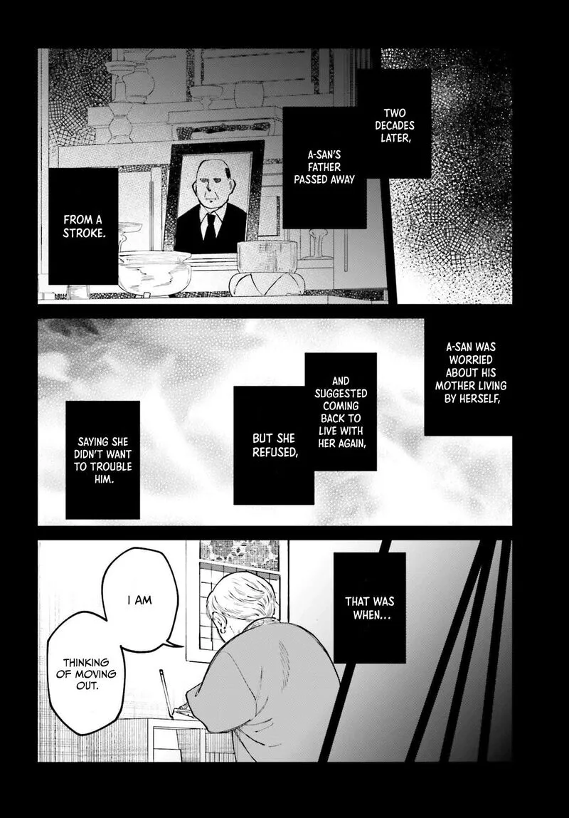 Kinki Chihou no Aru Basho ni Tsuite Chapter 17 page 2