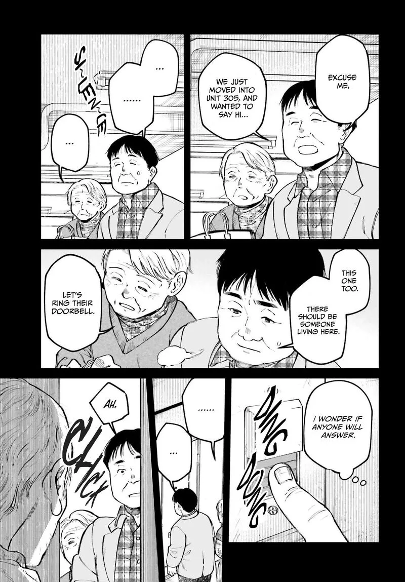 Kinki Chihou no Aru Basho ni Tsuite Chapter 17 page 9