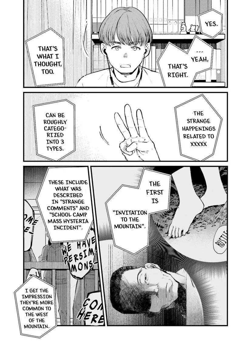 Kinki Chihou no Aru Basho ni Tsuite Chapter 19 page 3