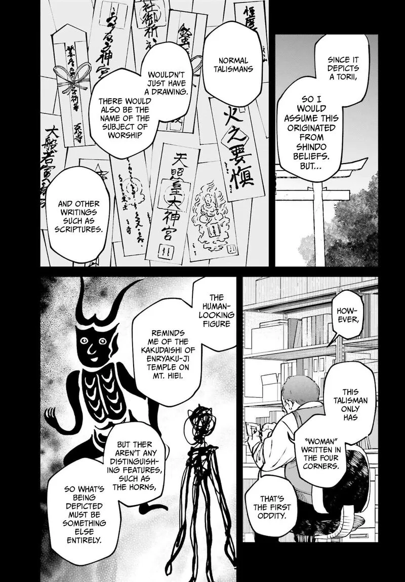 Kinki Chihou no Aru Basho ni Tsuite Chapter 19 page 17