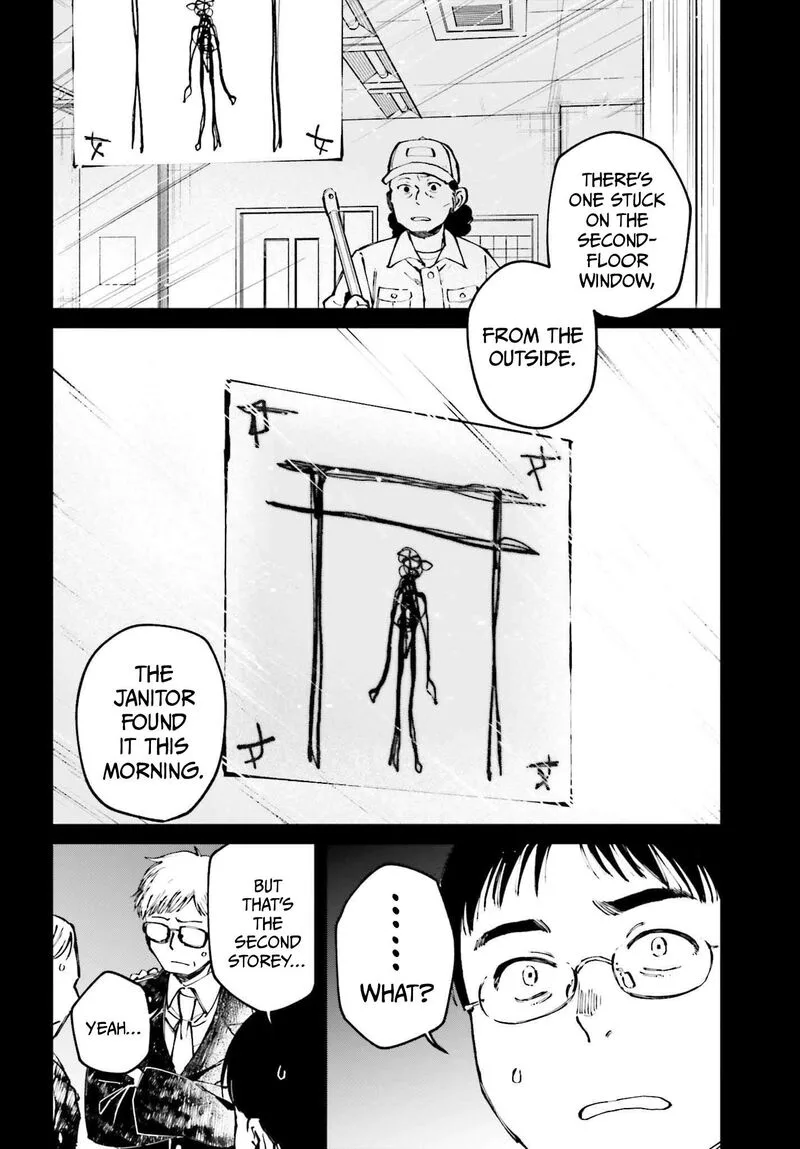 Kinki Chihou no Aru Basho ni Tsuite Chapter 19 page 24