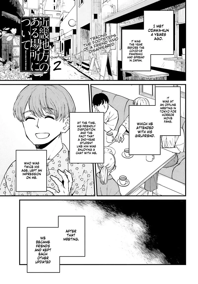 Kinki Chihou no Aru Basho ni Tsuite Chapter 2.1 page 1