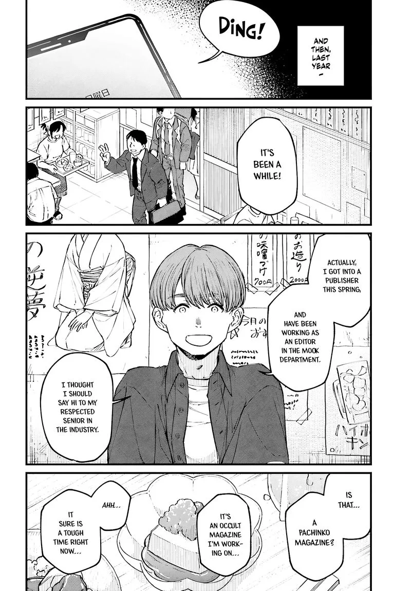 Kinki Chihou no Aru Basho ni Tsuite Chapter 2.1 page 2