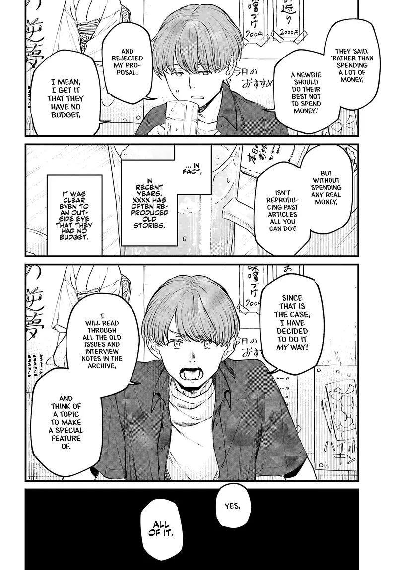 Kinki Chihou no Aru Basho ni Tsuite Chapter 2.1 page 4