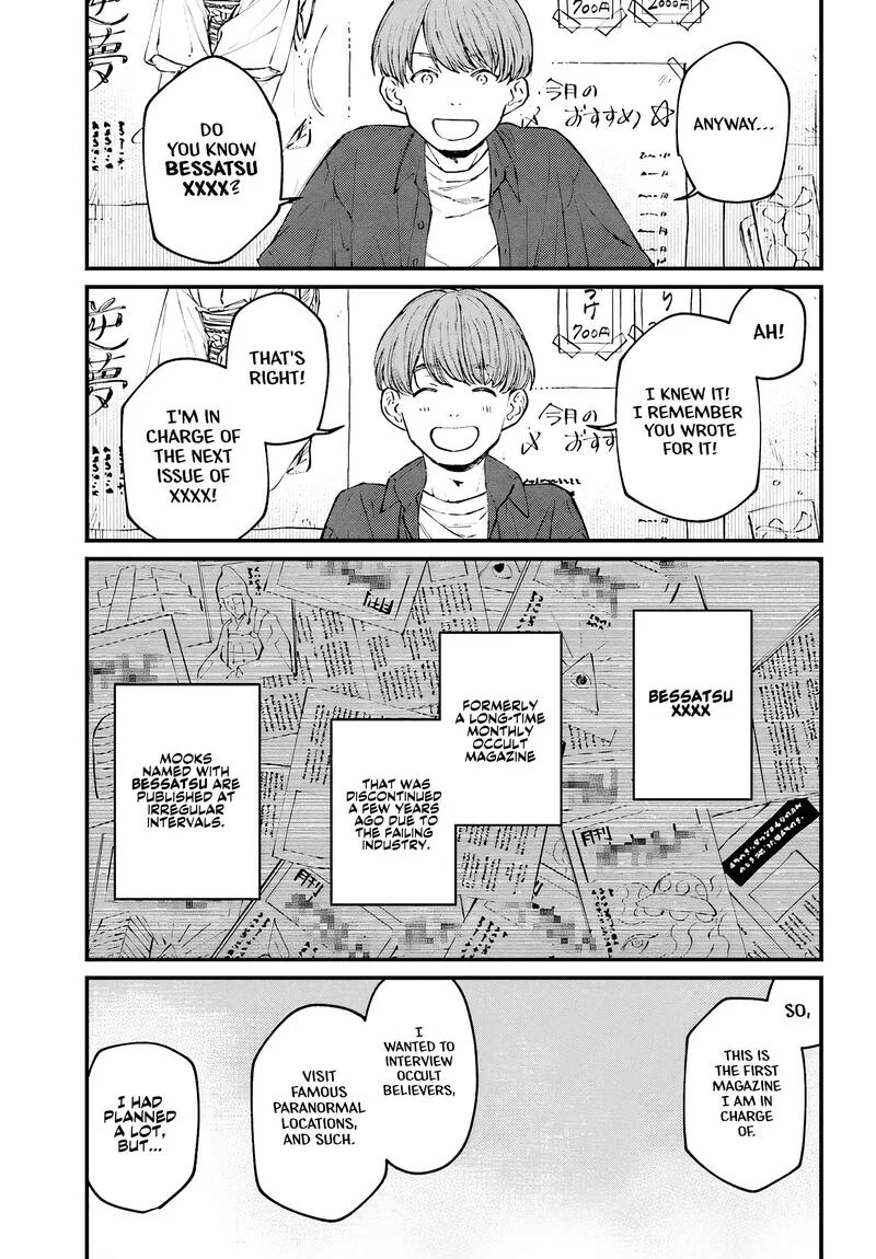 Kinki Chihou no Aru Basho ni Tsuite Chapter 2.1 page 3