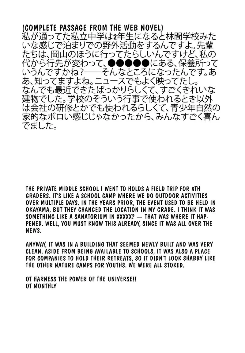 Kinki Chihou no Aru Basho ni Tsuite Chapter 2.2 page 10