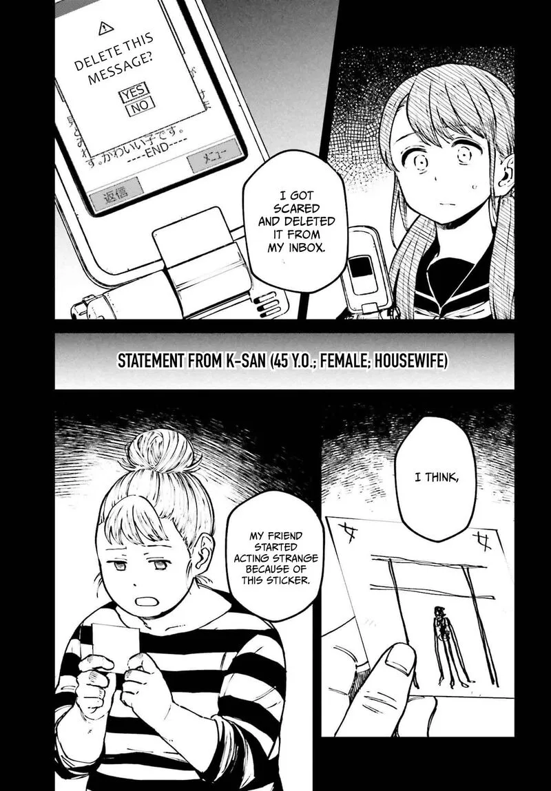 Kinki Chihou no Aru Basho ni Tsuite Chapter 20 page 9