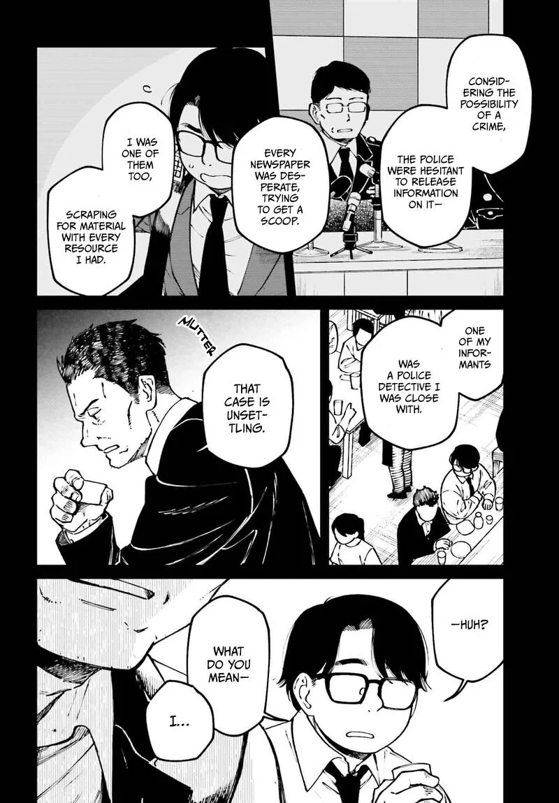 Kinki Chihou no Aru Basho ni Tsuite Chapter 20 page 2