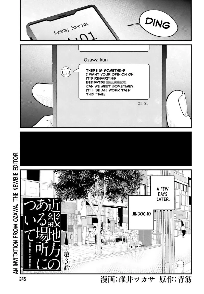 Kinki Chihou no Aru Basho ni Tsuite Chapter 3 page 1