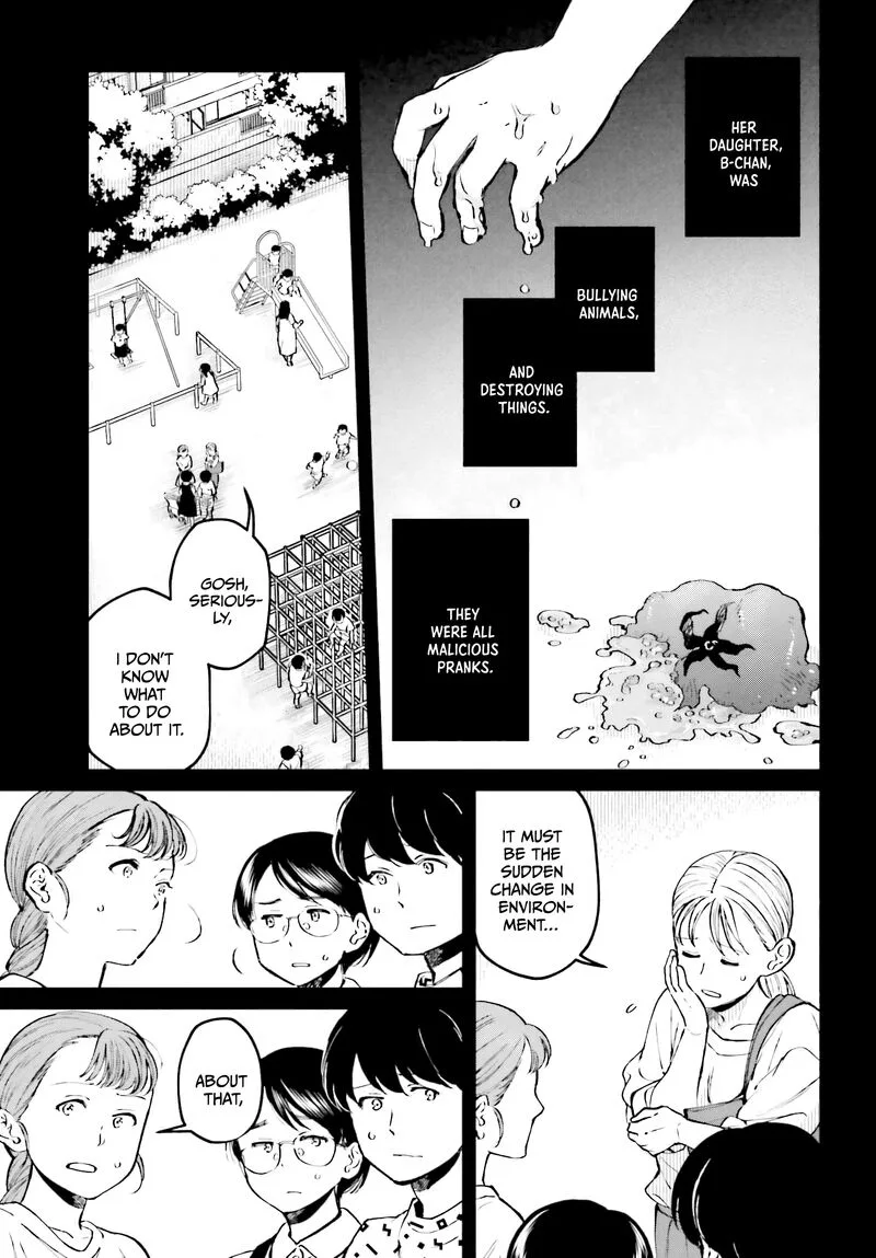 Kinki Chihou no Aru Basho ni Tsuite Chapter 3 page 7