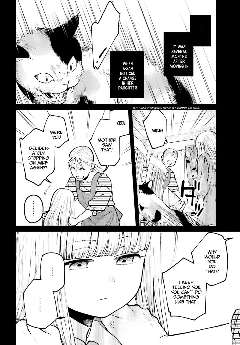 Kinki Chihou no Aru Basho ni Tsuite Chapter 3 page 6
