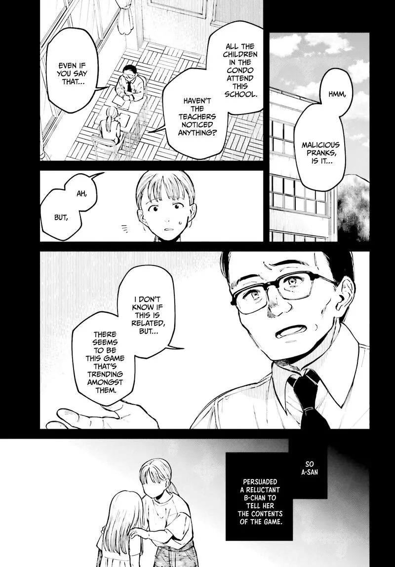 Kinki Chihou no Aru Basho ni Tsuite Chapter 3 page 9
