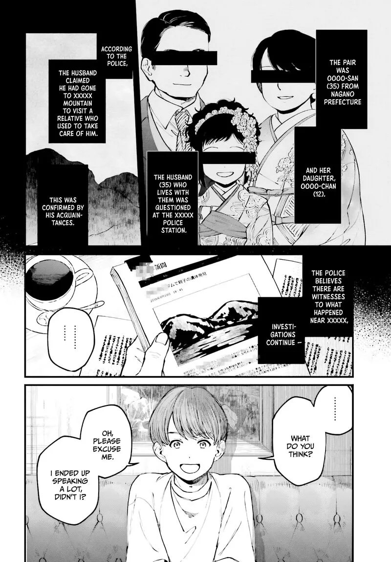Kinki Chihou no Aru Basho ni Tsuite Chapter 3 page 20