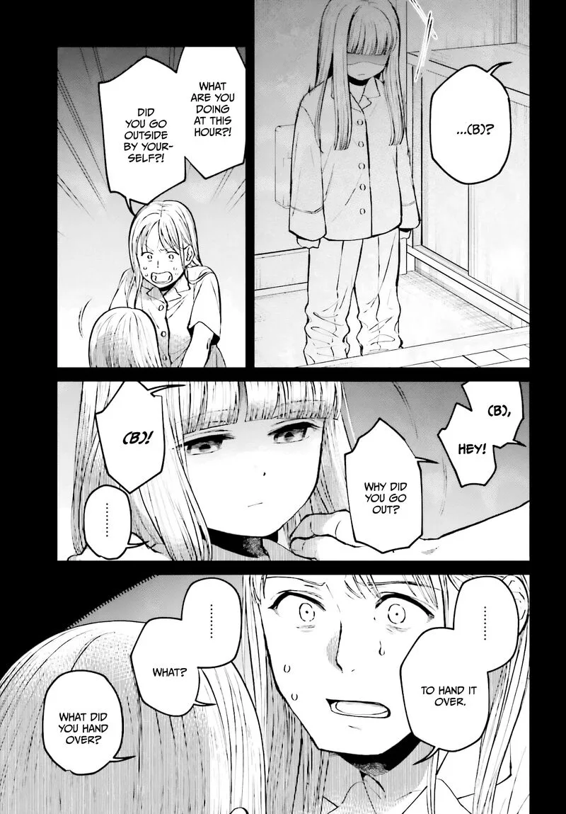 Kinki Chihou no Aru Basho ni Tsuite Chapter 3 page 15