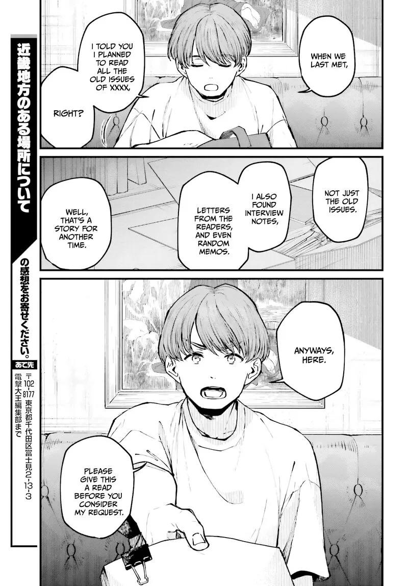 Kinki Chihou no Aru Basho ni Tsuite Chapter 3 page 3