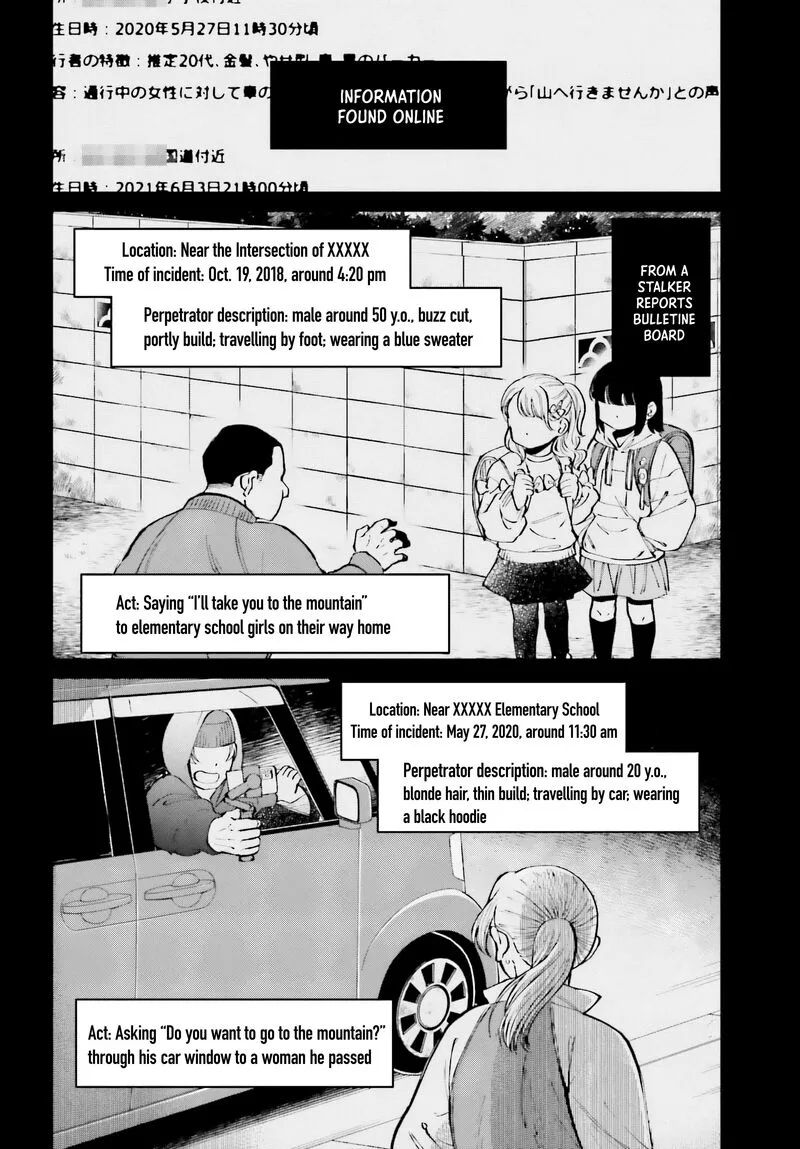Kinki Chihou no Aru Basho ni Tsuite Chapter 3 page 18