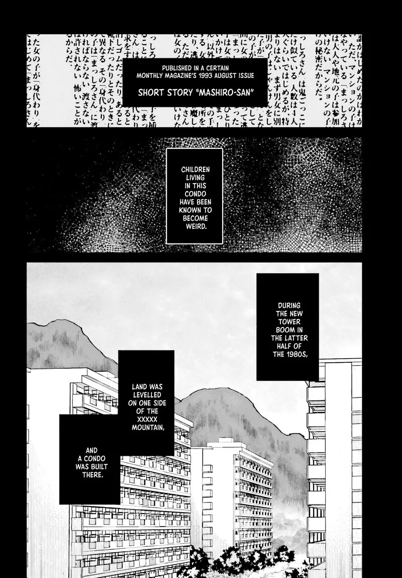 Kinki Chihou no Aru Basho ni Tsuite Chapter 3 page 4