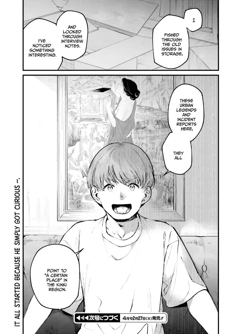 Kinki Chihou no Aru Basho ni Tsuite Chapter 3 page 21