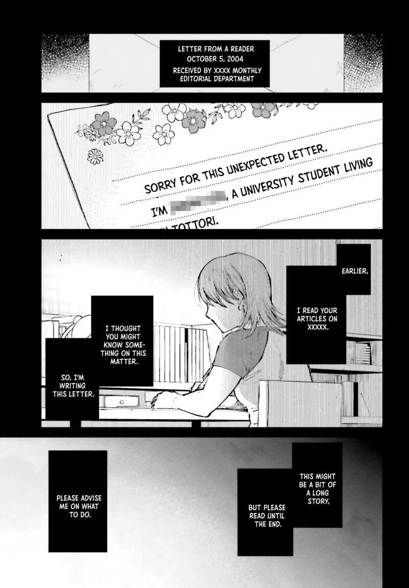 Kinki Chihou no Aru Basho ni Tsuite Chapter 4 page 5
