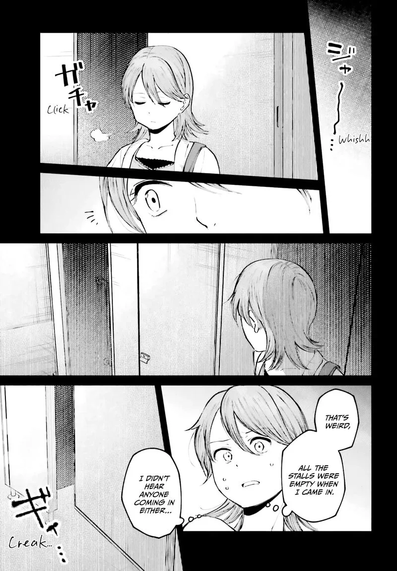 Kinki Chihou no Aru Basho ni Tsuite Chapter 4 page 19