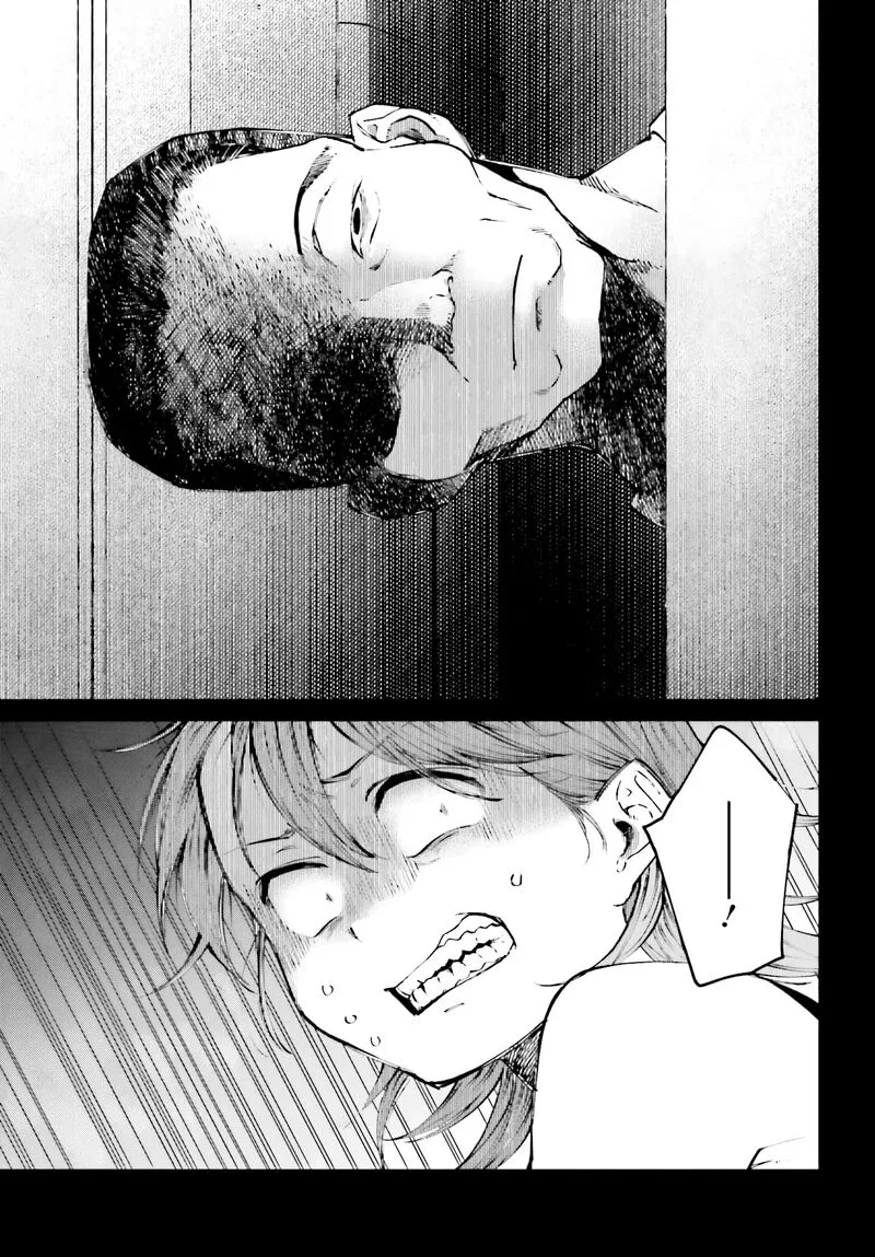 Kinki Chihou no Aru Basho ni Tsuite Chapter 4 page 15