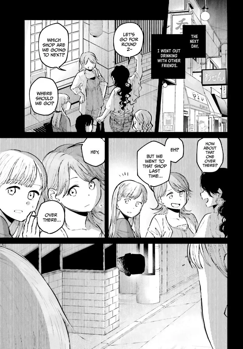Kinki Chihou no Aru Basho ni Tsuite Chapter 4 page 11