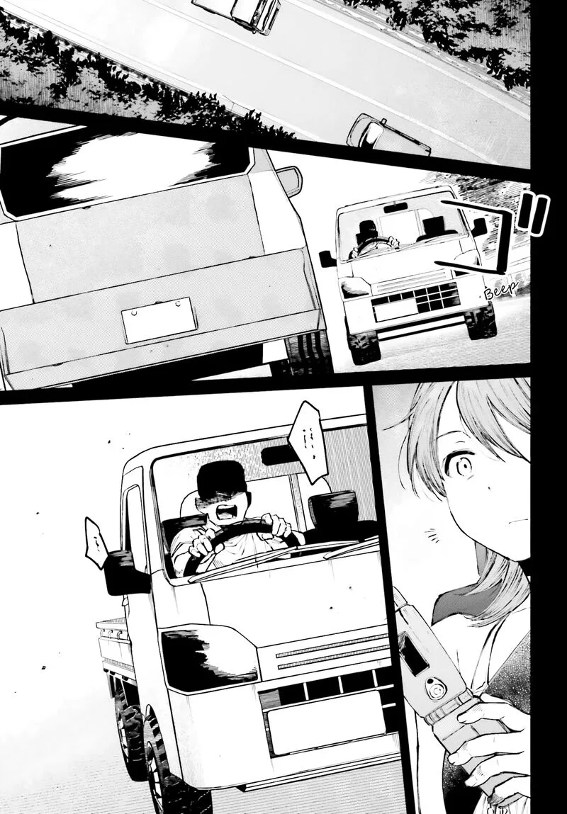 Kinki Chihou no Aru Basho ni Tsuite Chapter 4 page 9