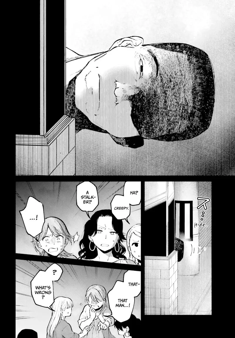 Kinki Chihou no Aru Basho ni Tsuite Chapter 4 page 12