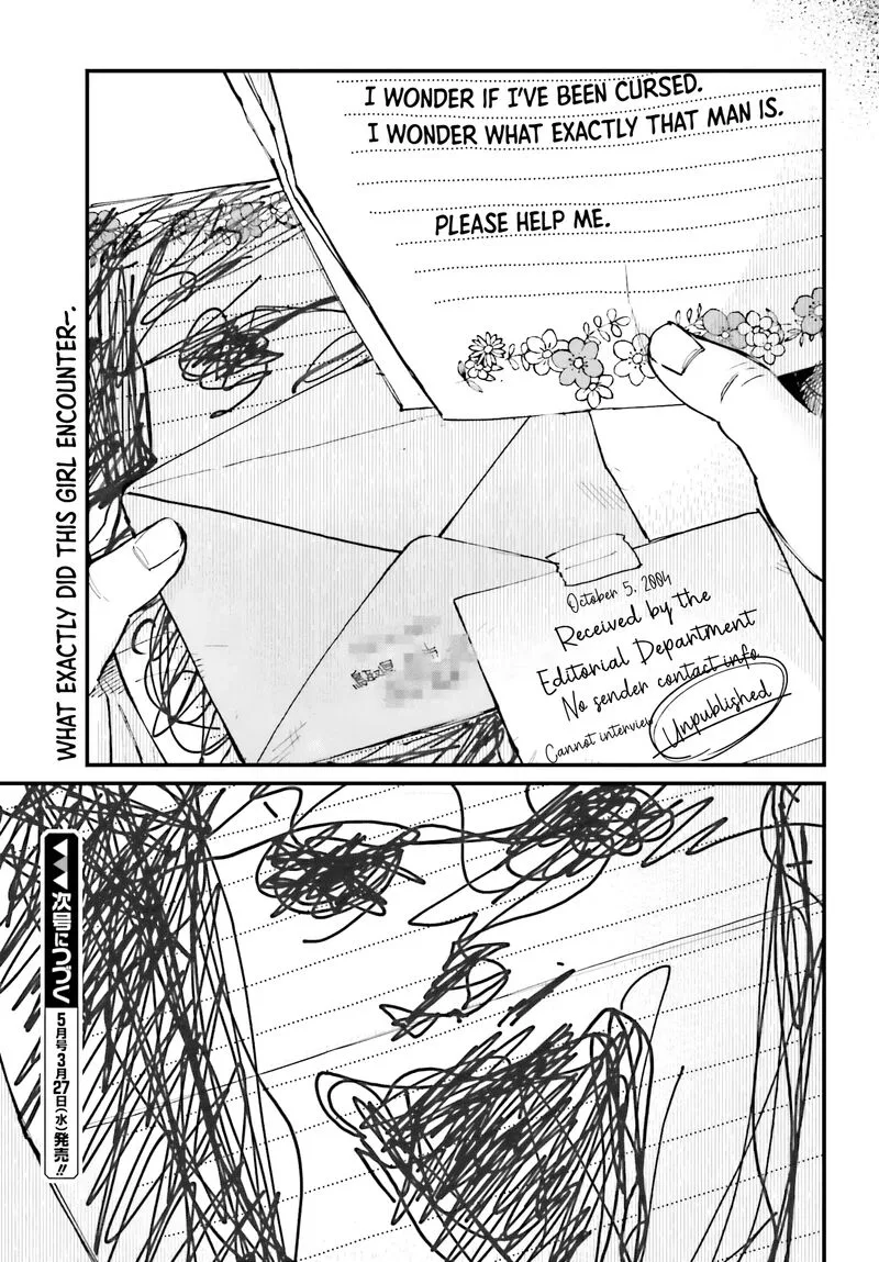 Kinki Chihou no Aru Basho ni Tsuite Chapter 4 page 25