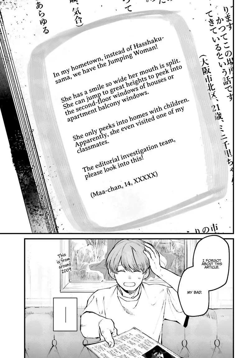 Kinki Chihou no Aru Basho ni Tsuite Chapter 5 page 13