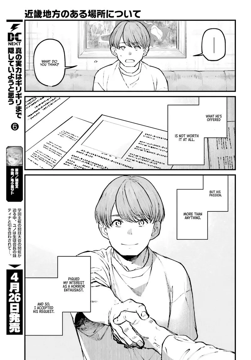 Kinki Chihou no Aru Basho ni Tsuite Chapter 5 page 11