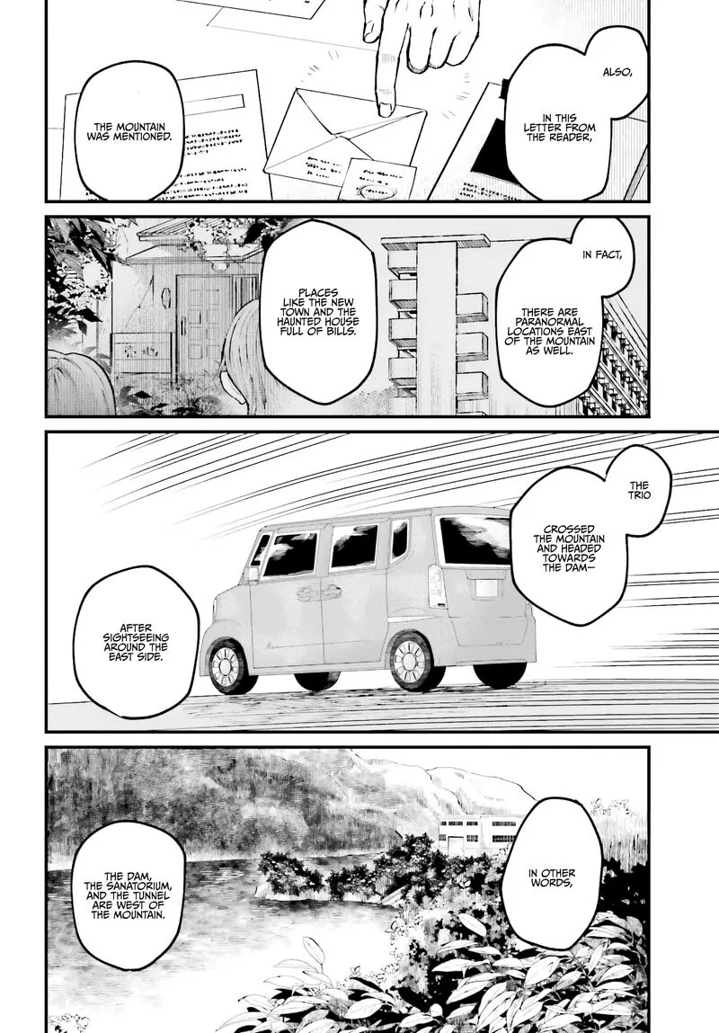 Kinki Chihou no Aru Basho ni Tsuite Chapter 5 page 6