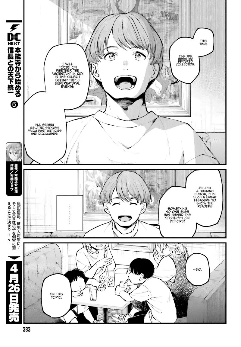 Kinki Chihou no Aru Basho ni Tsuite Chapter 5 page 9