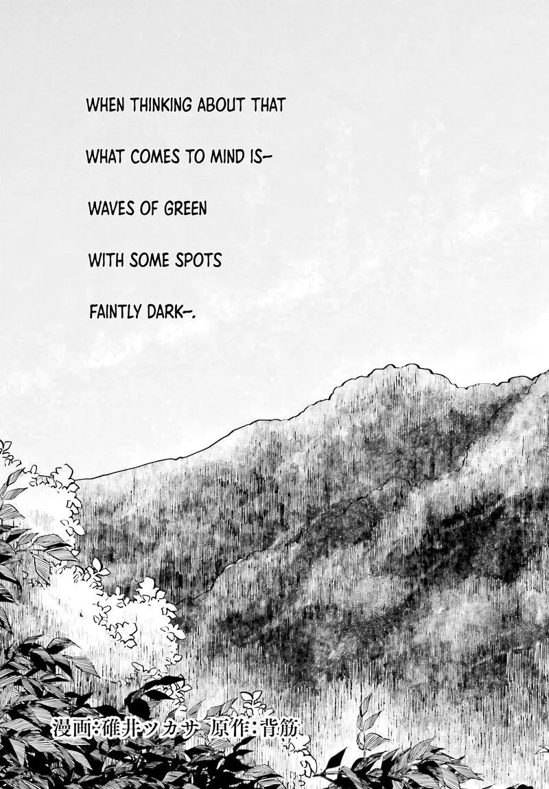 Kinki Chihou no Aru Basho ni Tsuite Chapter 5 page 3